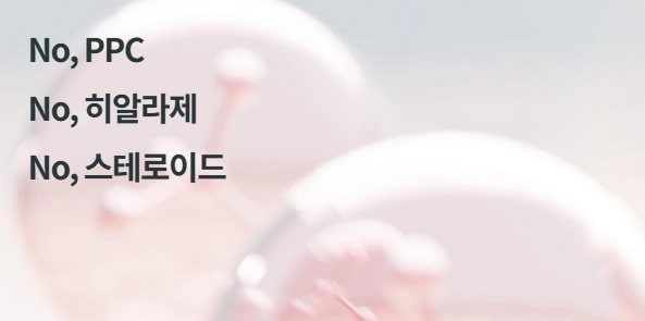 강남 비만클리닉 지방분해주사 주의 약물 성분