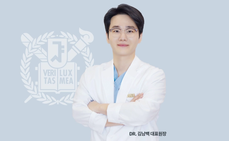 제로클리닉 서울대 출신 김남백 대표원장
